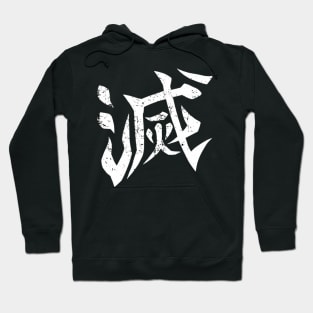 Demon Slayer Vintage Hoodie